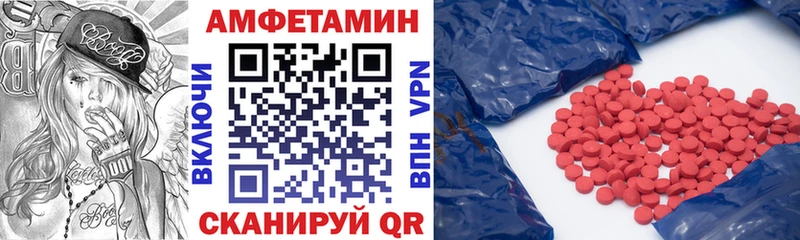 hydra маркетплейс  магазин  наркотиков  даркнет телеграм  АМФЕТАМИН 98%  Мурманск 