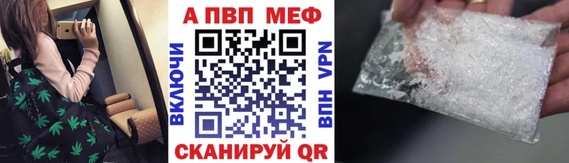 дарк нет состав  купить наркоту  Мурманск  APVP СК КРИС 
