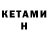 Дистиллят ТГК вейп Meshack kirui