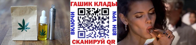 купить наркотики цена  Мурманск  Cannafood конопля 