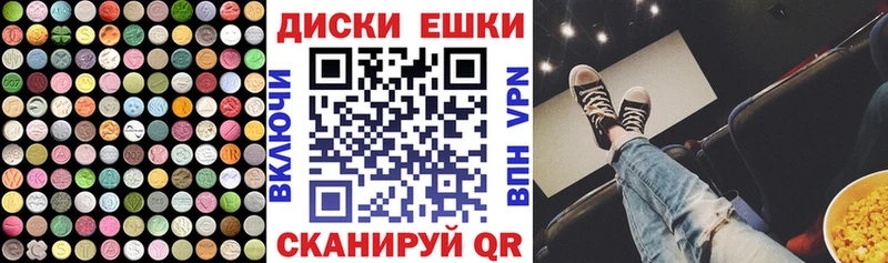 Ecstasy 300 mg  Мурманск 