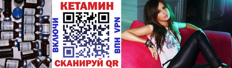 Кетамин VHQ Мурманск