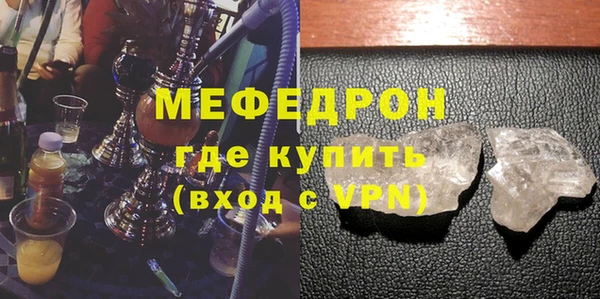 кристаллы Армянск