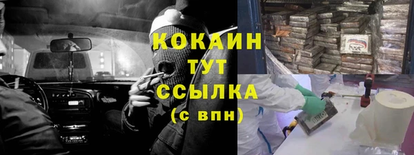 соль курить ск Балахна