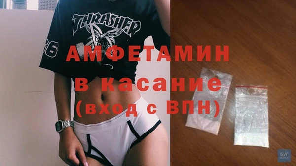 соль ск Балабаново