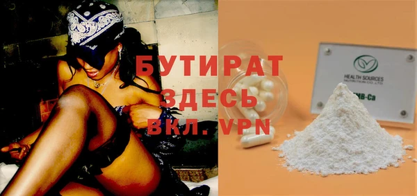 соль ск Балабаново