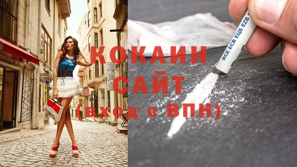 меф Новосибирск