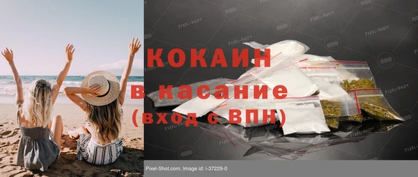 соль курить ск Балахна