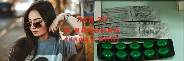 соль ск Балабаново