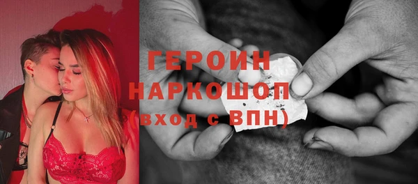 соль курить ск Балахна
