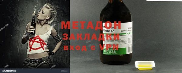 метадон Санкт-Петербург