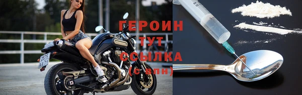 кокаин перу Богородск