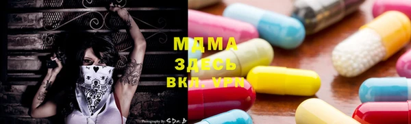 кокаин перу Богородск