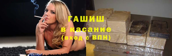 соль ск Балабаново