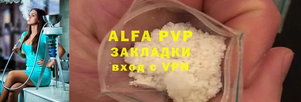 кокс Бугульма