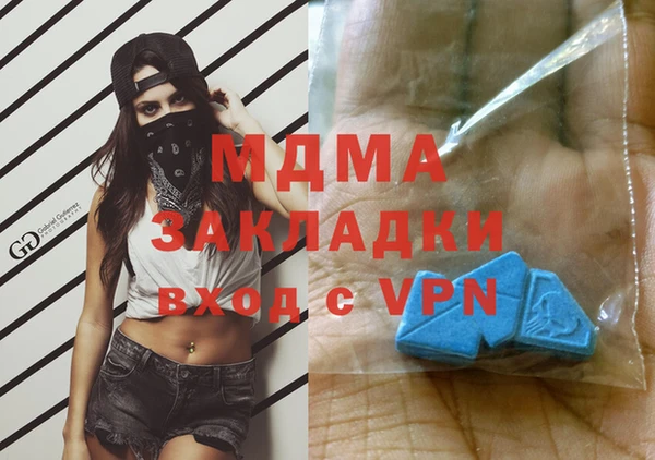 соль курить ск Балахна