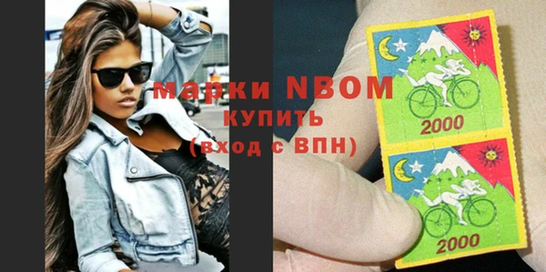 кокаин перу Богородск