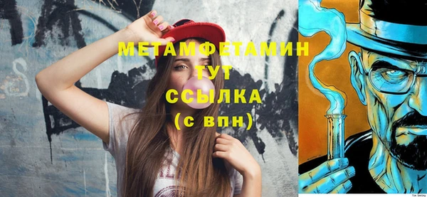 хмурый Богородицк