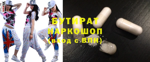 соль ск Баксан