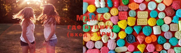 соль ск Баксан