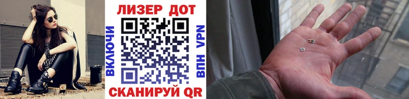 как найти   Мурманск  Марки N-bome 1500мкг 