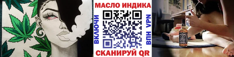 наркотики Мурманск Дистиллят ТГК THC oil
